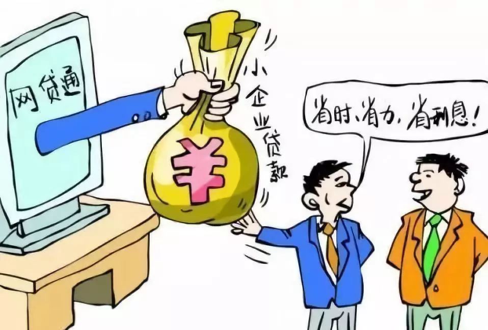 北京私人周转